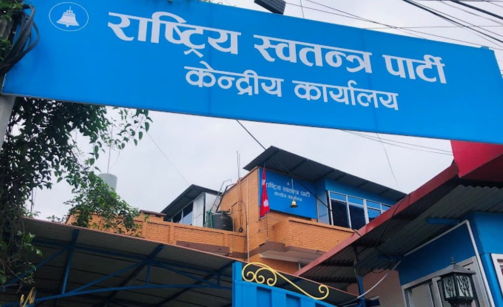 डीपी अर्यालले बोलाएको रास्वपा बैठक नबसी स्थगित