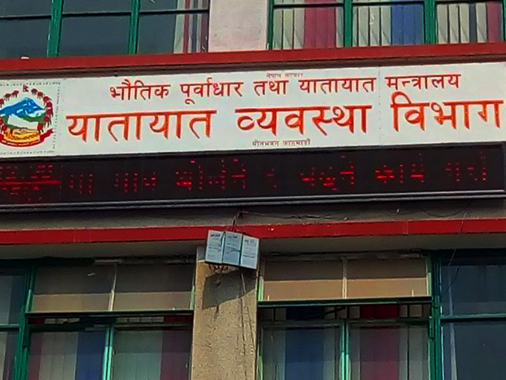 छ लाख चालक अनुमतिपत्र नेपाल आइसक्यो: यातायात विभाग