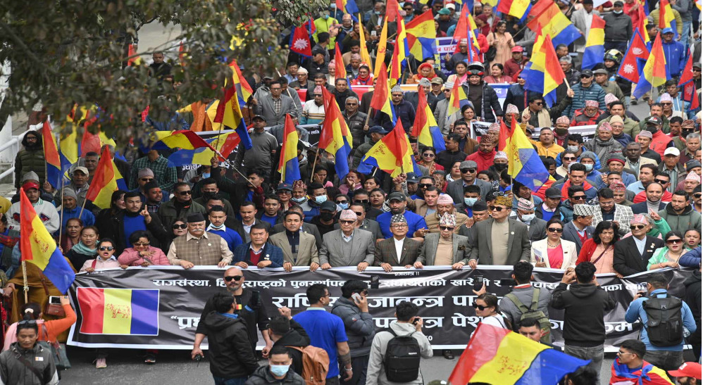 राप्रपाले आज काठमाडौंमा प्रदर्शन गर्ने, ५० हजार नागरिक उतार्ने दावी
