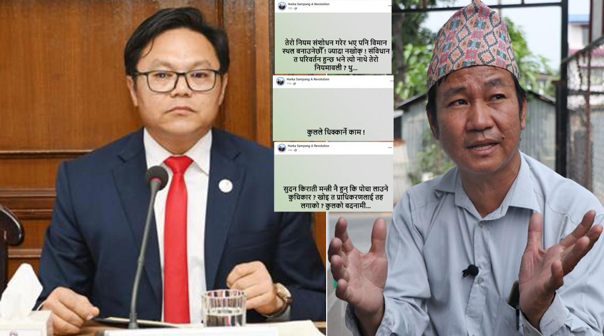मन्त्री किराँतीविरुद्ध मेयर हर्कको गालीको वर्षा, मन्त्री नै हुन् कि पोचा लाउने कुचीकार!