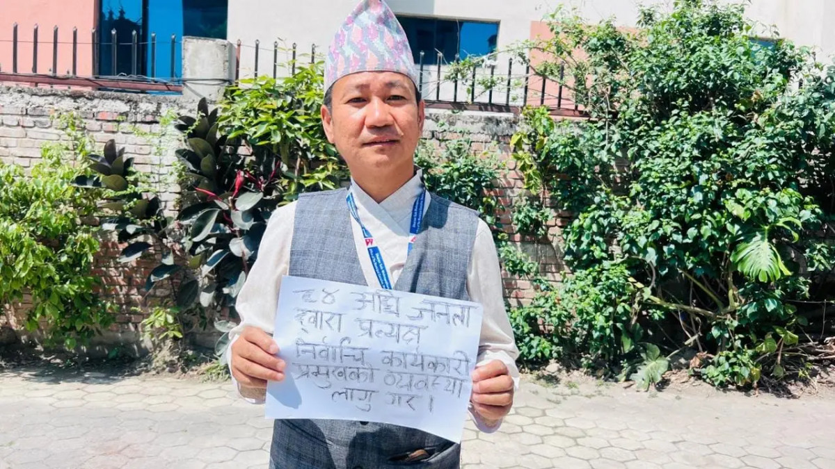 प्रत्यक्ष निर्वाचित कार्यकारी प्रमुखको माग गर्दै हर्क साम्पाङको एकल प्रदर्शन