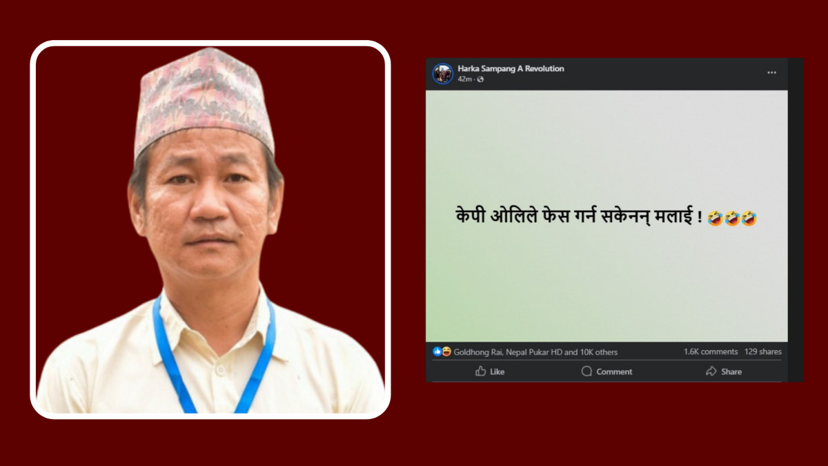 हर्क साम्पाङले भने: ‘प्रधानमन्त्रीले मसँग फेस गर्न सकेनन्’ (भिडियोसहित)
