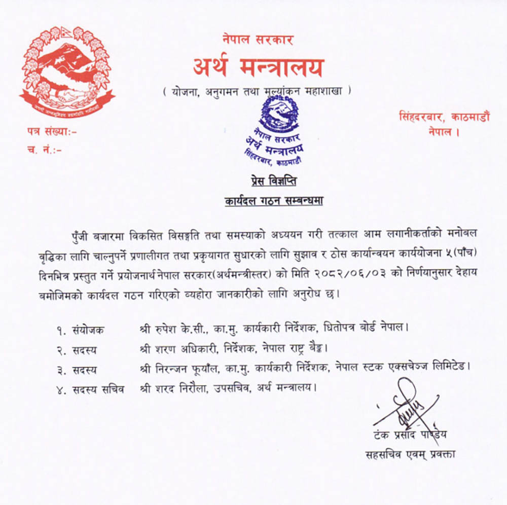 FM1758273820.jpg