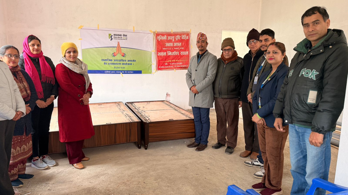 PressRelease_KSBBL_CSR_Bhairahawa_Manigram_20260111.jpeg