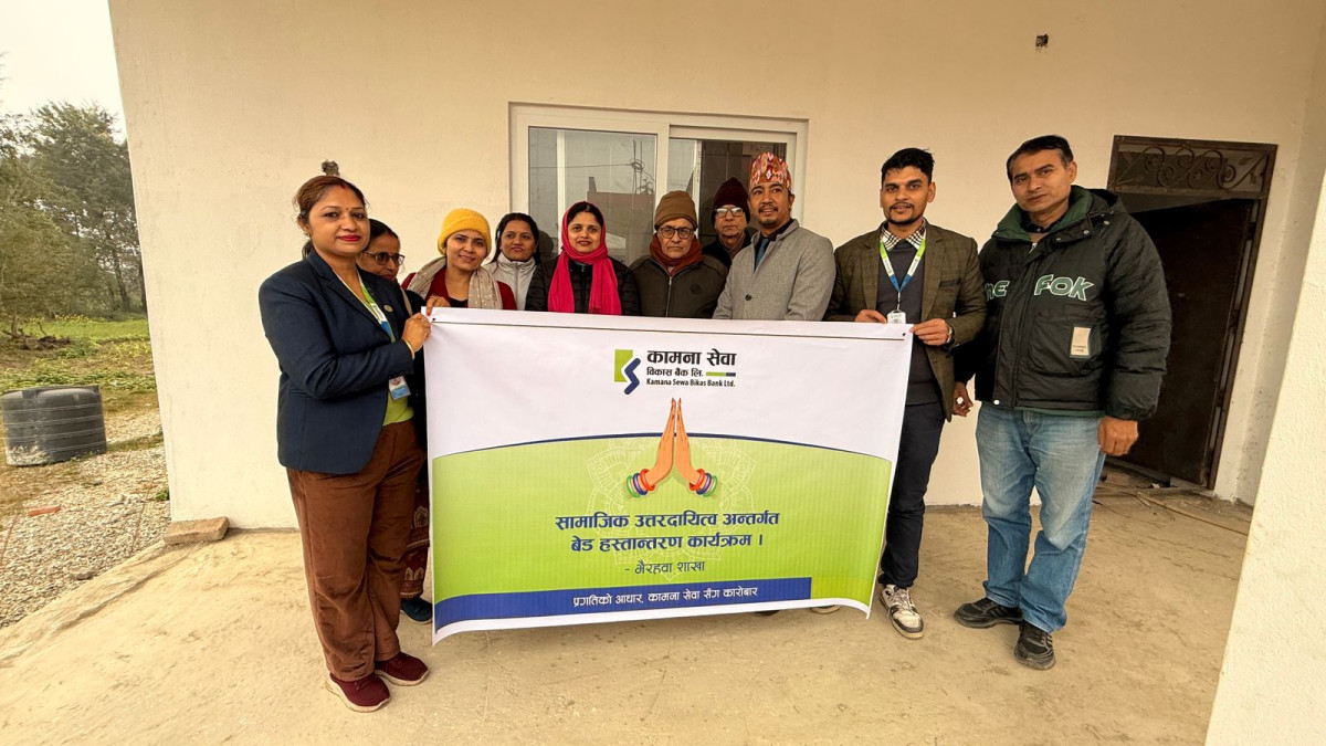 PressRelease_KSBBL_CSR_Bhairahawa_Manigram_20260111_.jpeg