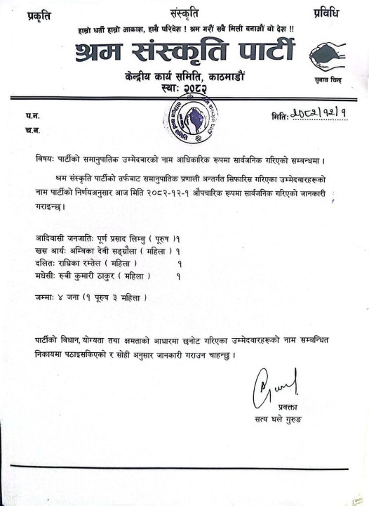 shram1773564932.jpg