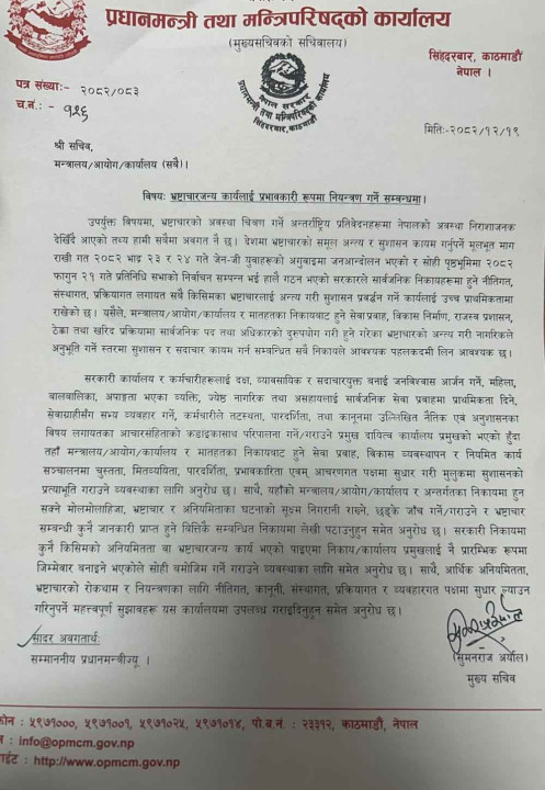 PMO1775128993.jpg