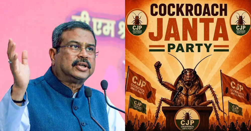 ककरोच जनता पार्टीको अडान : शिक्षामन्त्रीको राजीनामा मागबाट पछि नहट्ने