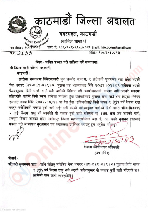subhasanam.jpg