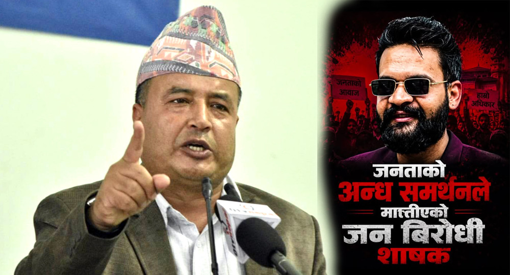 एमाले सचिव महेश बस्नेत भन्छन्–बालेनमाथि अन्ध समर्थन कहिलेसम्म ?