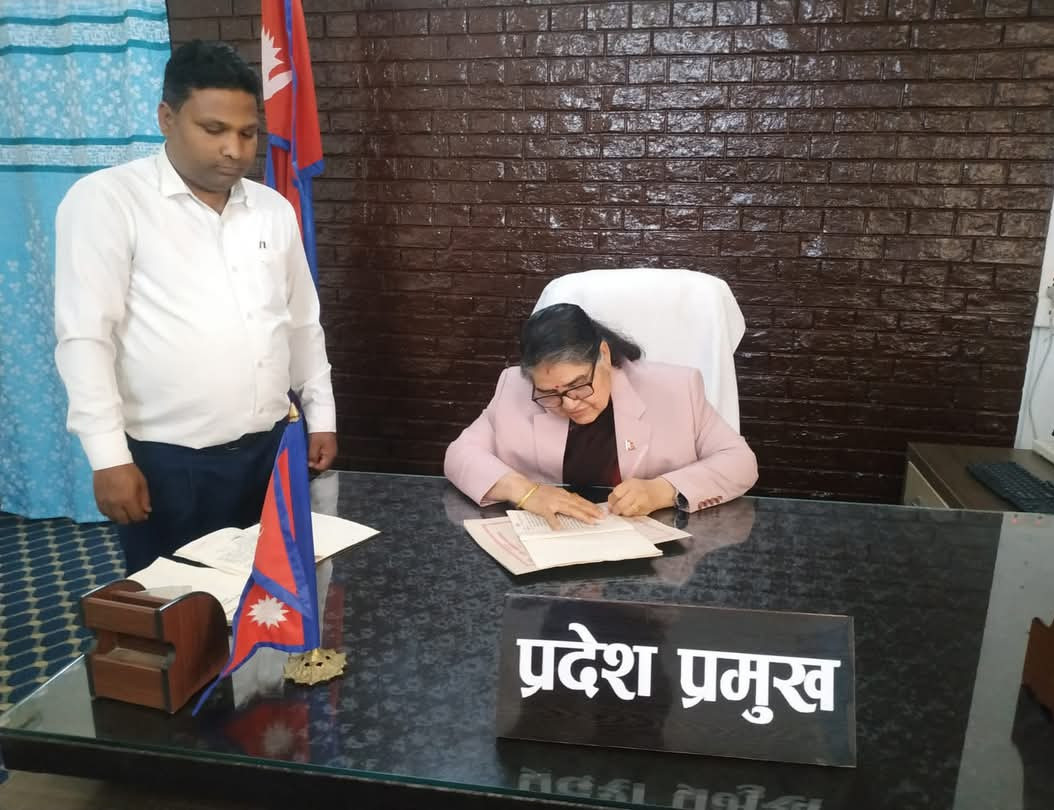 मधेस प्रदेश प्रमुखद्वारा दुई आर्थिक विधेयक प्रमाणीकरण