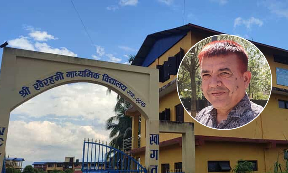 नक्कली सर्टिफिकेटको मुद्दामा  प्रअ शर्माले पाए सफाइ