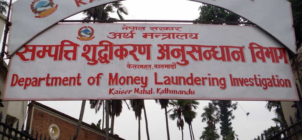 सम्पत्ति शुद्धीकरणबाट ४० प्रहरी फिर्ता गरिँदै