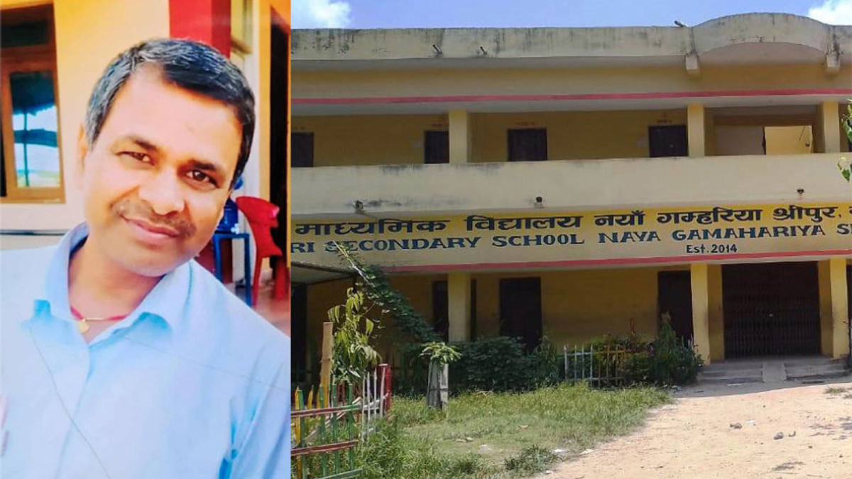 छात्रालाई 'मेरी जान' लेख्ने शिक्षकमाथि कुटपिट