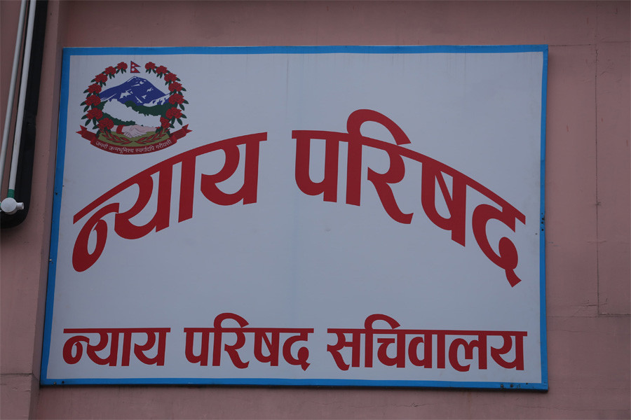न्याय परिषद्को बैठक बस्दै