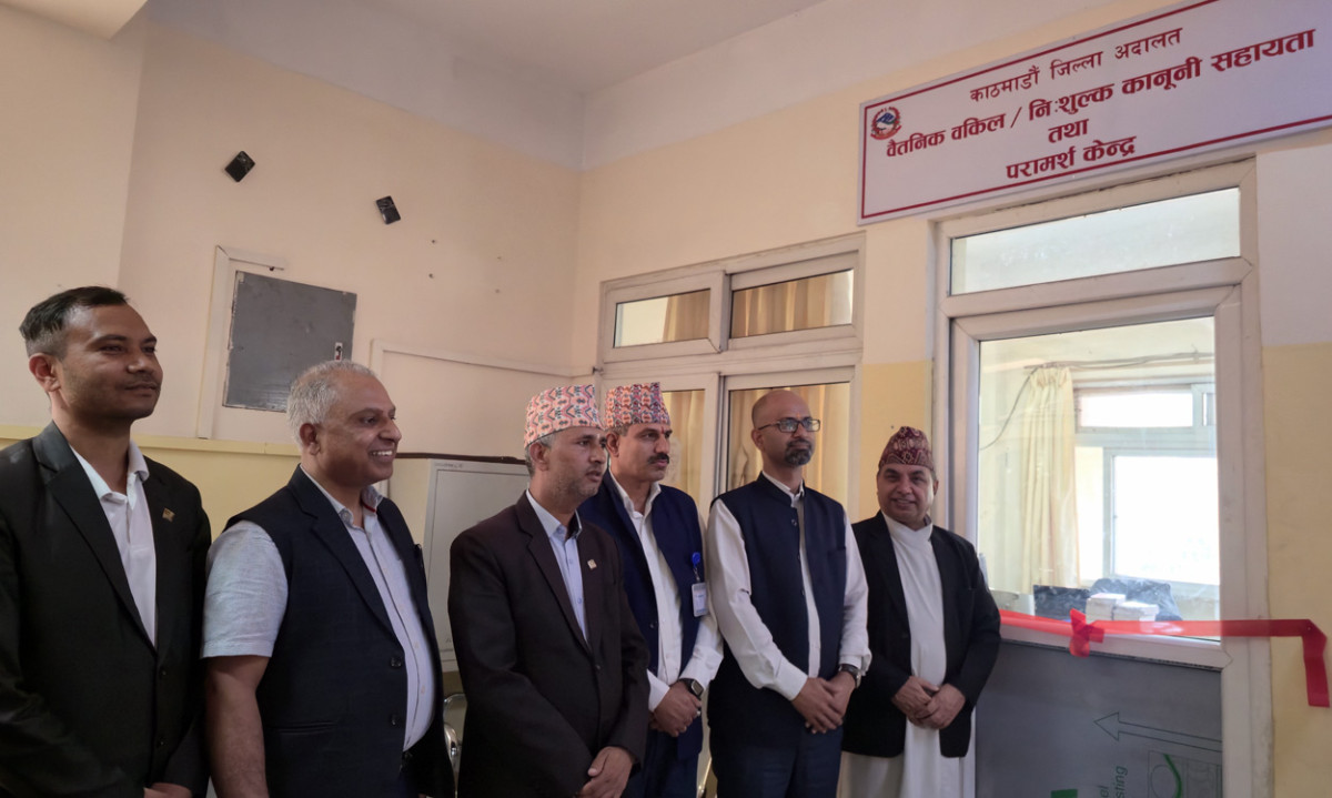 काठमाडौं अदालतमा कानुनी सहायता केन्द्र