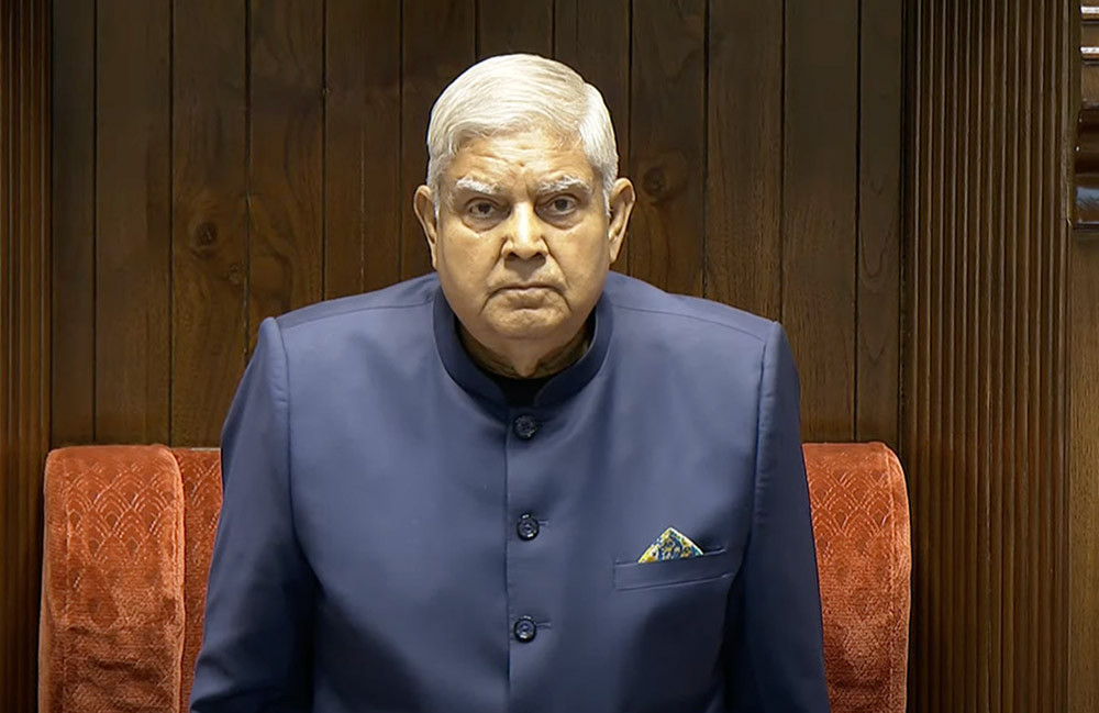 उपराष्ट्रपतिको राजीनामा