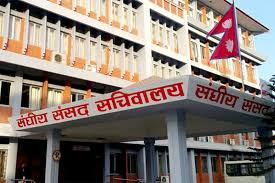 तीन संसदीय समितिको बैठक बस्दै