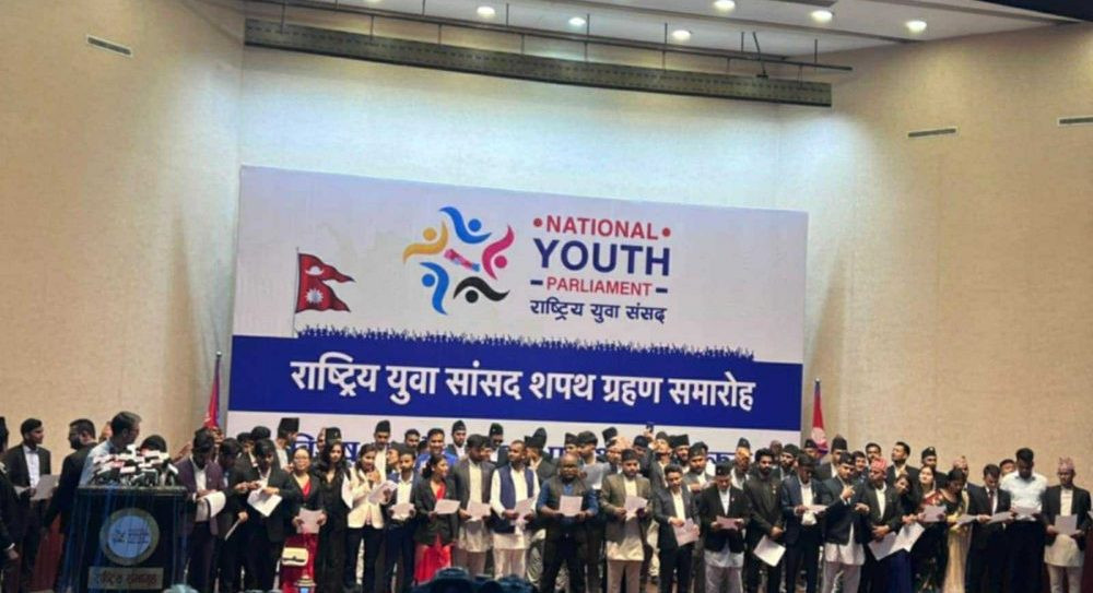 १६५ राष्ट्रिय युवा सांसदले लिए शपथ
