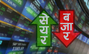 ९ कम्पनीको सेयर मूल्य हालसम्मकै उच्च