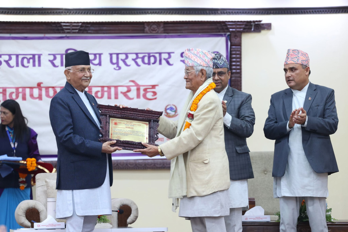 विपी कोइराला राष्ट्रिय पुरस्कार २०८१ बाट चार जना पुरस्कृत