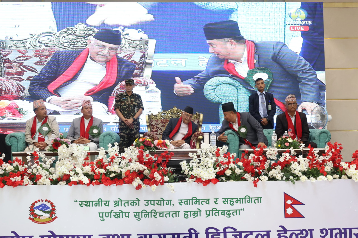 बागमती प्रदेश पूर्ण खोप प्रदेश घोषित - Online Patrika - News of Nepal,  latest and breaking news from Nepal | अनलाइन पत्रिका | समावेशी खबर आवाजको  एउटै थलो