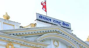 बैंकहरूबाट ५० अर्ब तरलता तान्दै राष्ट्र बैंक
