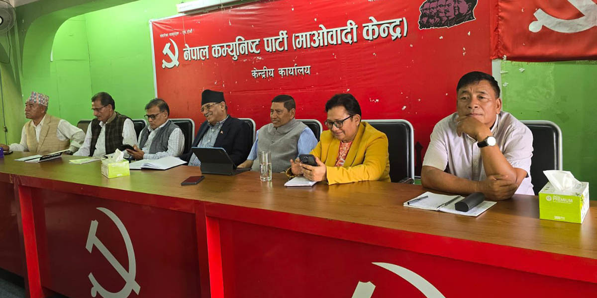 यस्ता छन माओवादी बैठकले पारित गरेका २६ निर्णयहरु