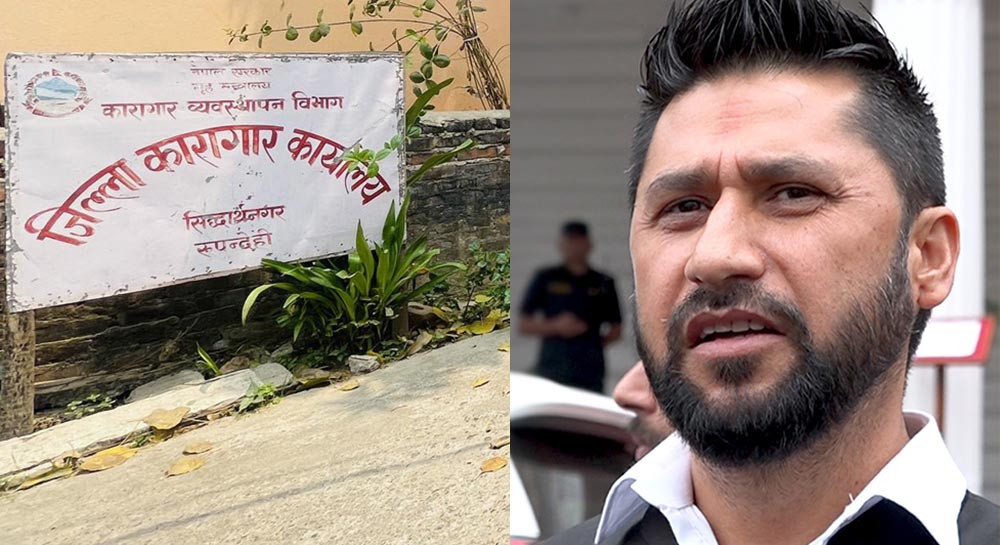 रवि लामिछानेलाई विभेद नगरेको भैरहवा कारागारको दाबी