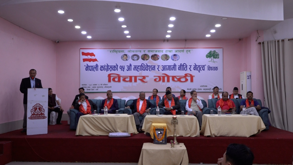 हाम्रा पुर्खाले बगाएको रगतले हामीलाई प्रेरणा दिन्छ: नेता सिटौला