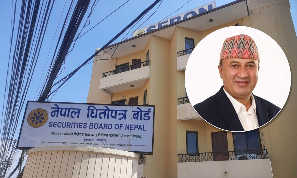 धितोपत्र बोर्डको सञ्चालक सदस्यमा ढकाल नियुक्त