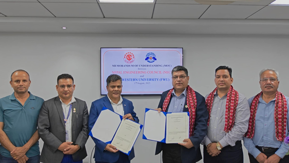 सुदूरपश्चिम विश्वविद्यालय र नेपाल इन्जिनियरिङ परिषदबिच सम्झौता