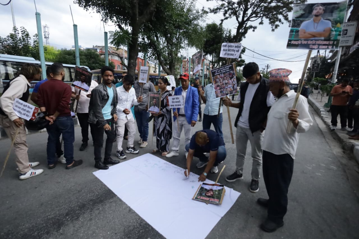 विपिनलाई रिहा गर्न माग गर्दै काठमाडौंमा प्रदर्शन