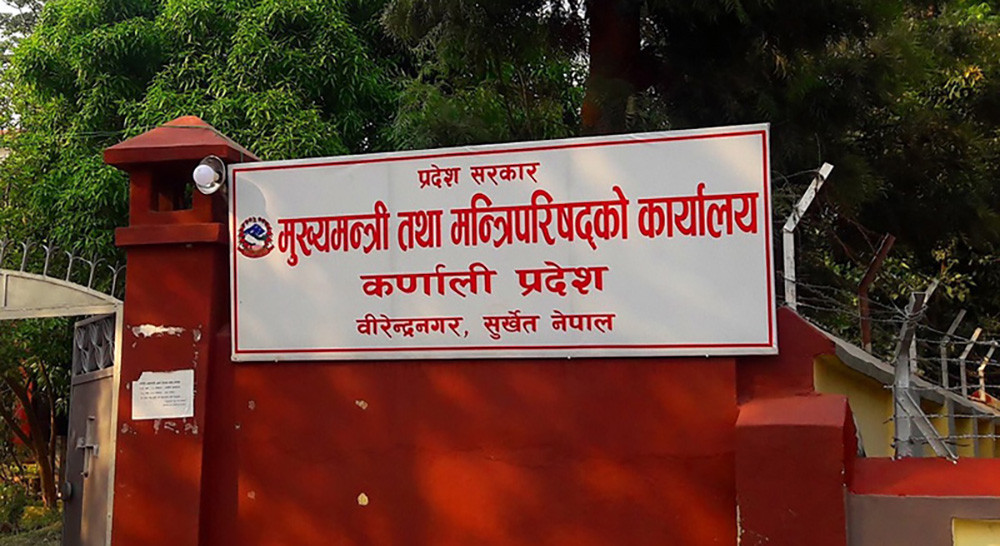 कर्णाली प्रदेशको स्थापना दिवस मनाइदै, आज सार्बजनिक बिदा