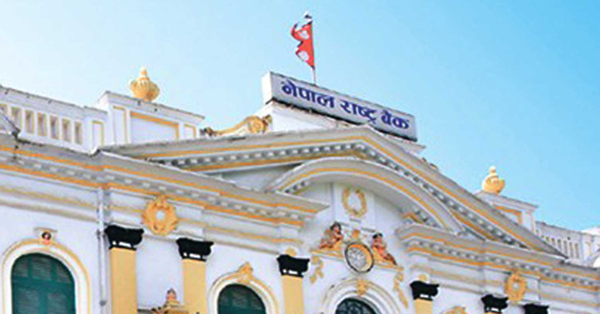 ३० अर्ब निक्षेप खिच्दै राष्ट्र बैंक