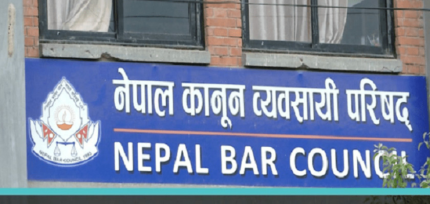 दुई कानुन व्यवसायीको प्रमाणपत्र निलम्बनमा