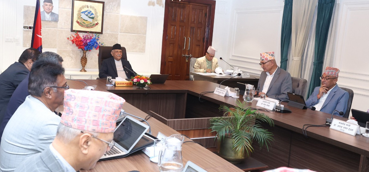 मन्त्रिपरिषद् बैठकका निर्णयहरु सार्वजनिक