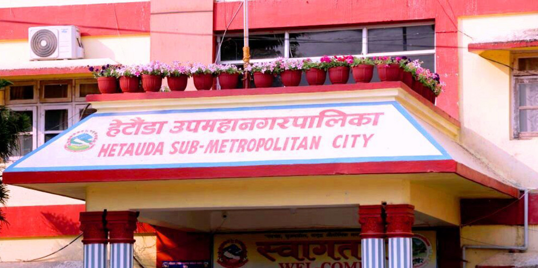 हेटौँडाले उठायो एकै महिनामा तीन करोड ५० लाख राजस्व