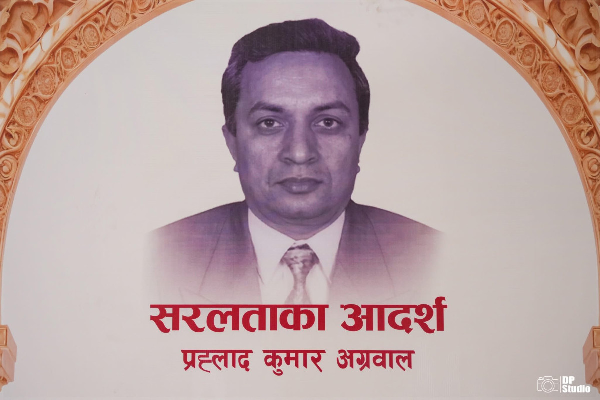 सरलताका आदर्श प्रल्हाद कुमार अग्रवाल (फोटोफिचर)
