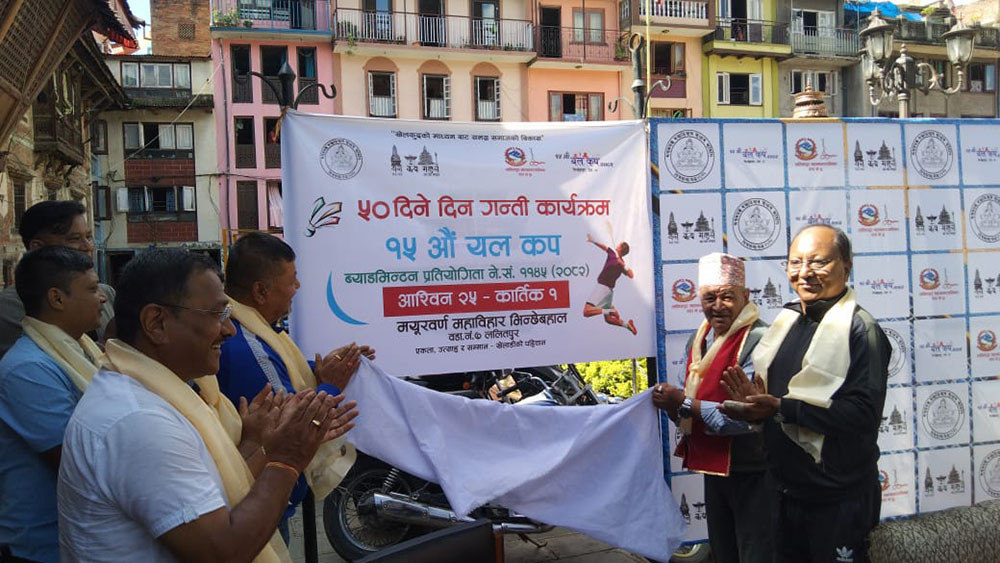 पन्धौं यल कप आश्विन २५ गतेबाट शुरु हुने