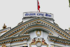 बजारबाट राष्ट्र बैंकले ५० अर्ब निक्षेप तान्दै