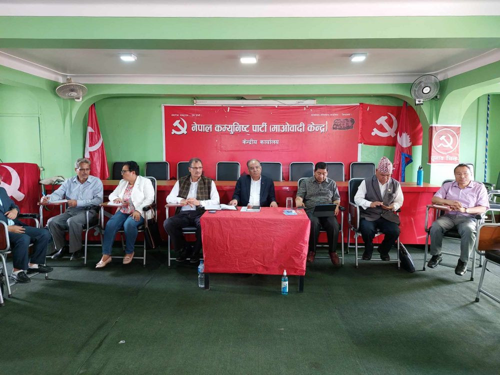प्रचण्डले बोलाएको पदाधिकारी बैठक एक्कासि स्थगित
