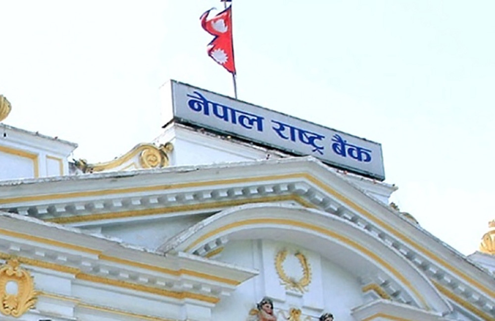 राष्ट्र बैंकको बार्षिक प्रतिवेदन: आर्थिक वृद्धिदर बढ्यो, मुद्रास्फीति घट्यो
