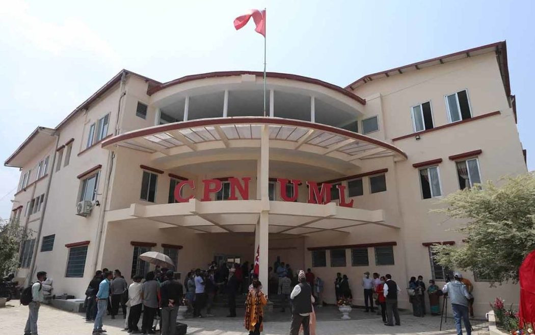एमालेको केन्द्रीय कमिटी बैठक स्थगित