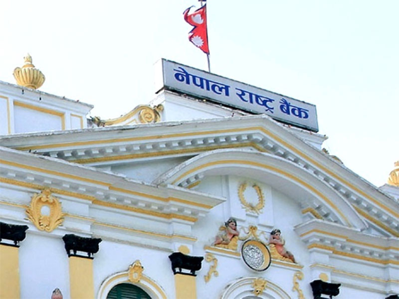 बैंकिङ प्रणालीबाट ४५ अर्ब रुपैयाँ निकाल्दै राष्ट्र बैंक