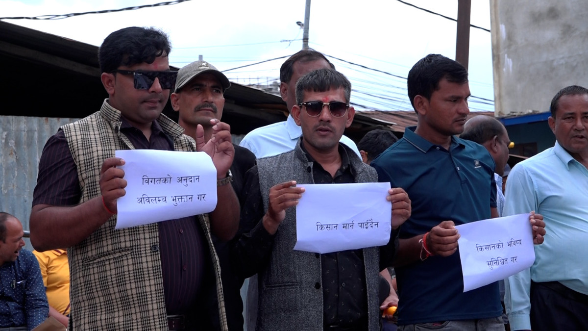 उखु किसानको आन्दोलन आजपनि जारी