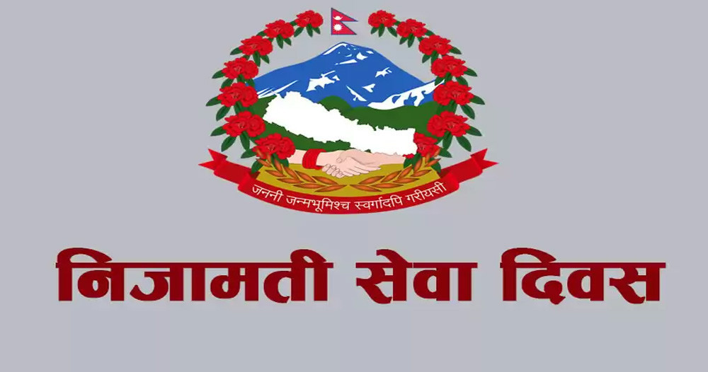 निजामती सेवा दिवसमा खुला कविता प्रतियोगिता आयोजना हुँदै