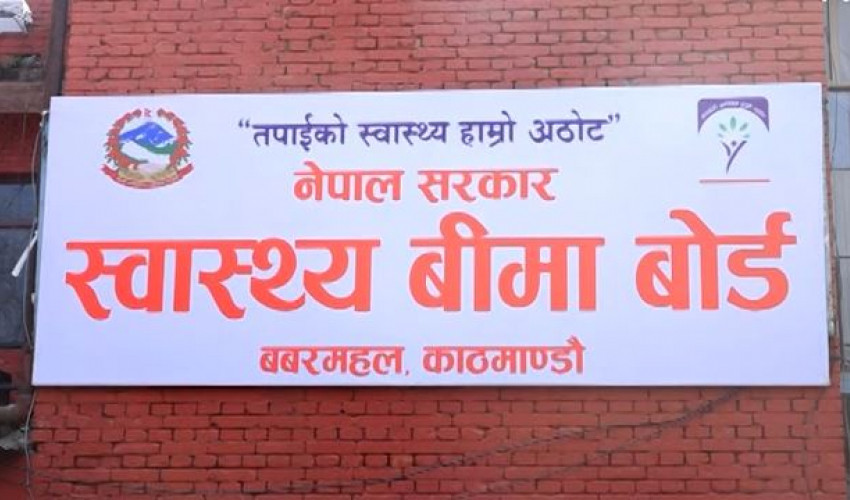 स्वास्थ्य बीमा समयमै नवीकरण नगरे थप शुल्क तिर्नुपर्ने