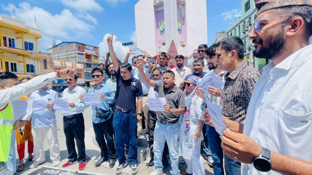आम सञ्चार विधेयकको विरोधमा पत्रकारद्वारा धर्ना