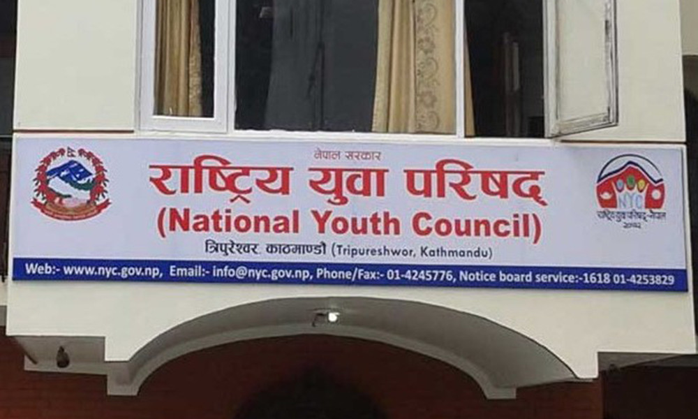 युवाको उमेर अब १८ देखि ३५ वर्ष